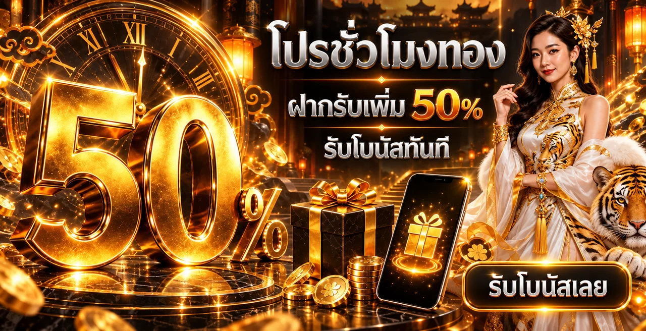 BAND189WIN ทางเข้า คาสิโนสด สล็อตออนไลน์